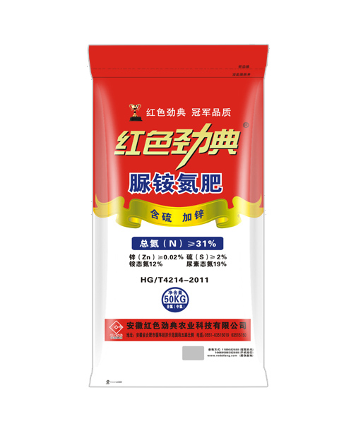 脲铵氮肥（含硫、加锌）
