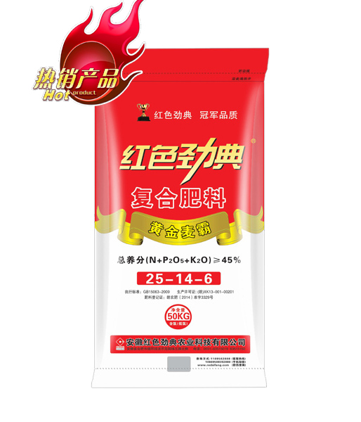 香蕉视频污污下载  45%（25-14-6）香蕉视频APP黄片复合肥料
