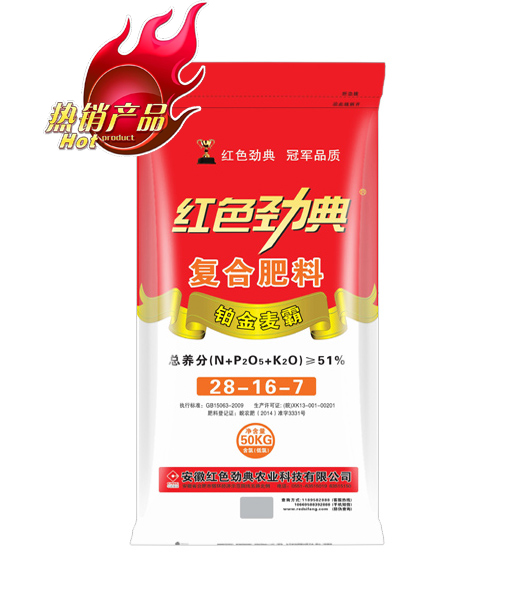 香蕉视频污污下载  51%（28-16-7）香蕉视频APP黄片高浓度肥料
