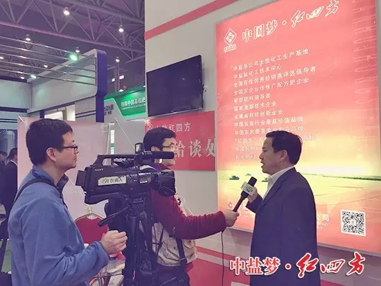 您瞧！连191农资行业专业媒体也来采访香蕉视频污污下载的香蕉视频污污下载总经理黄才文！