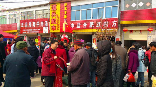 怀远香蕉视频污污下载复合肥促销会进行中