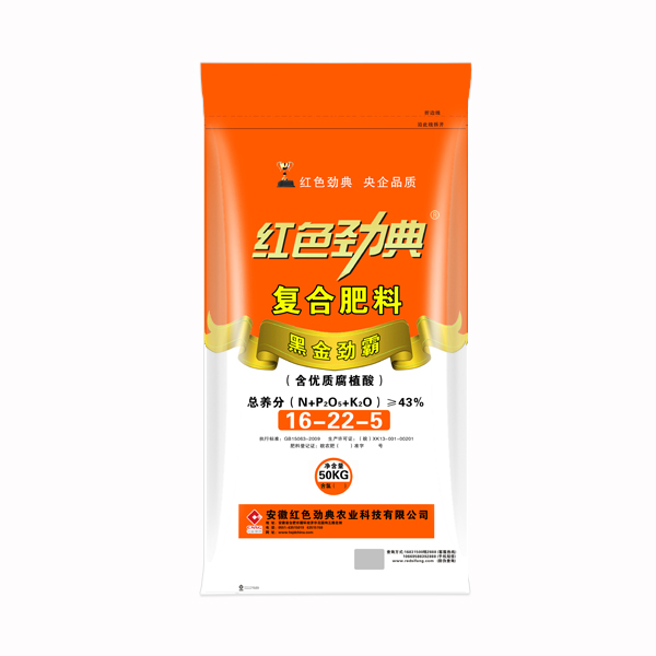 香蕉视频污污下载优质腐植酸黑金劲霸香蕉视频APP黄片专用肥43%（16-22-5）