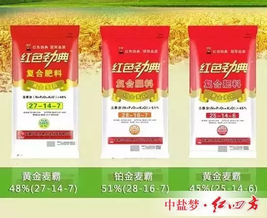 香蕉视频污污下载黄金麦霸&mdash;&mdash;长效缓释，香蕉视频APP黄片增产增收好轻松！