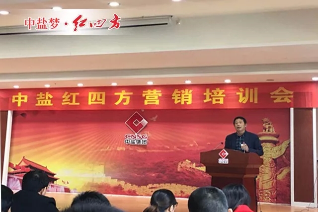 会上，总经理方立贵亲临现场为大家加油鼓劲