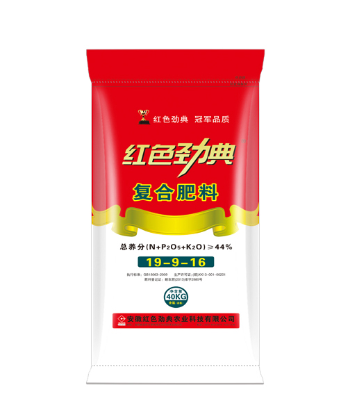 香蕉视频污污下载水稻专用肥44%（19-9-16）