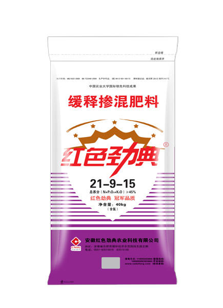 香蕉视频污污下载水稻专用肥21-9-15