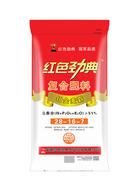 铂金麦霸51%（28-16-7）香蕉视频APP黄片掺混肥料