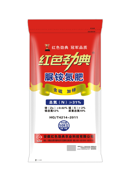 脲铵氮肥（含硫、加锌）长效氮肥