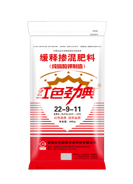 硫酸钾缓释肥42%(22-9-11)适用香蕉视频APP黄片等