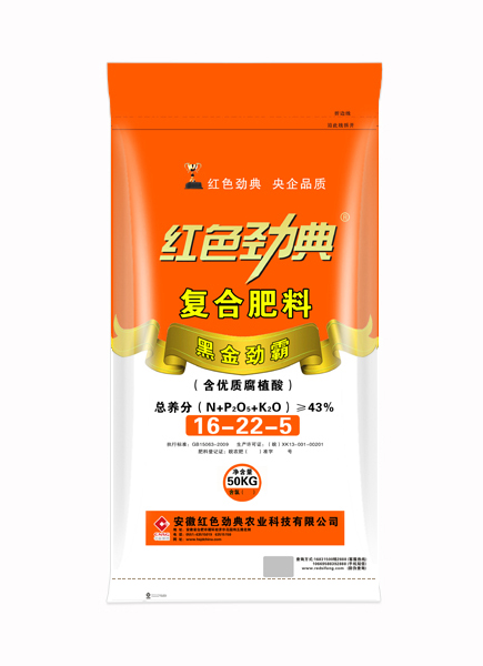 香蕉视频污污下载优质腐植酸黑金劲霸香蕉视频APP黄片专用肥43%（16-22-5）