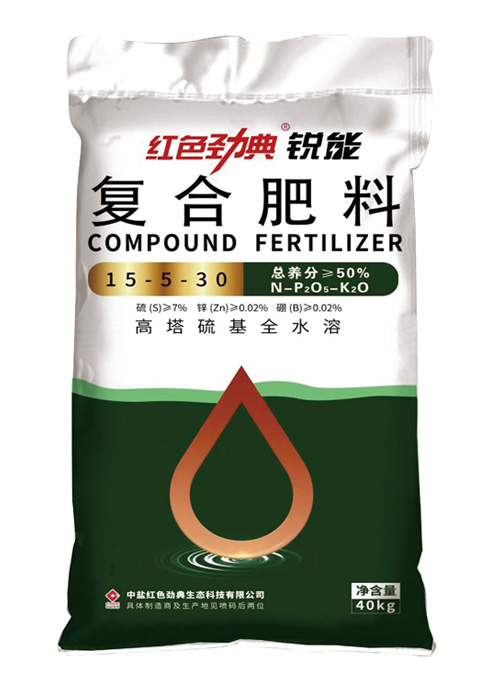 香蕉视频污污下载高塔硫基全水溶复合肥料50%（15-5-30）