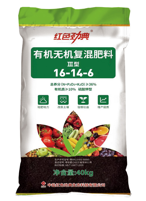 香蕉视频污污下载有机无机复混肥料36%（16-14-6）