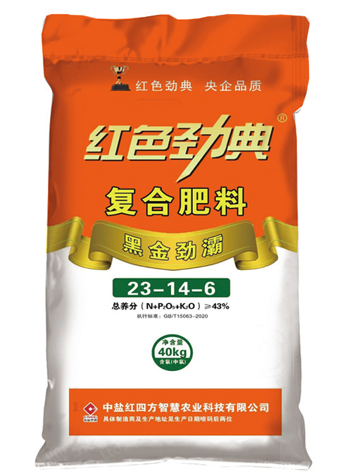 香蕉视频污污下载香蕉视频APP黄片专用复合肥优质腐植酸黑金劲霸43%（23-14-6）